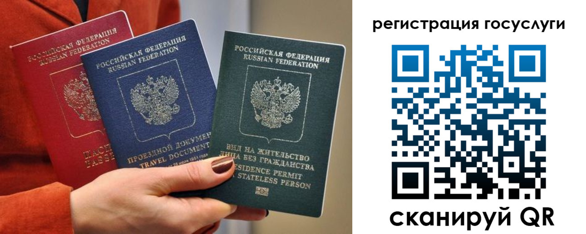 найти адрес прописки в Калининграде
