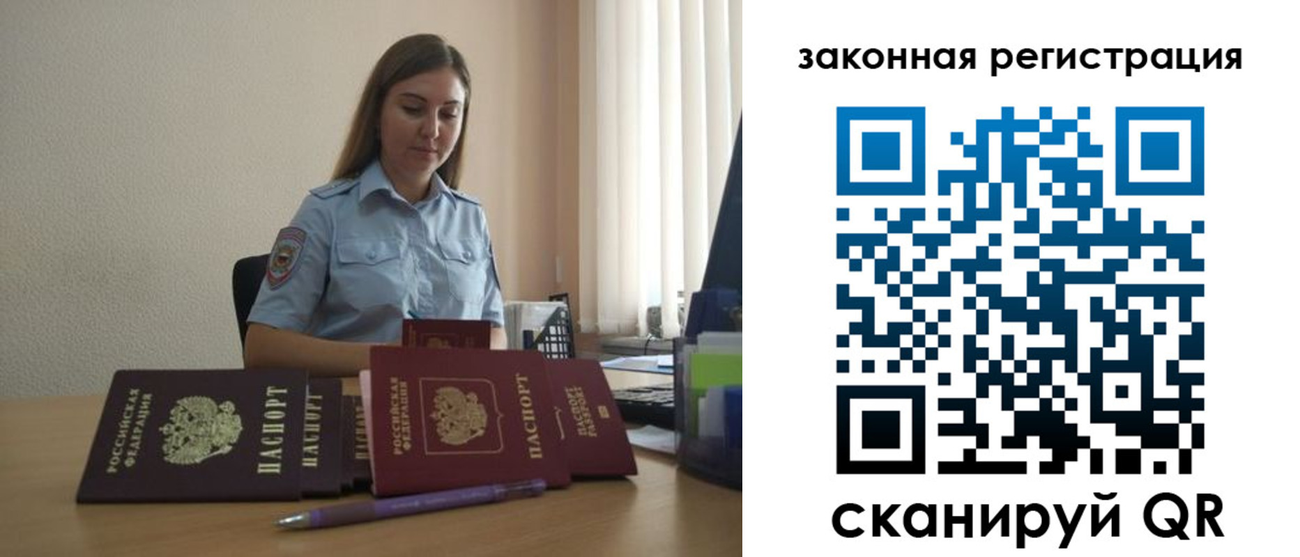 форма 3 в Калининграде