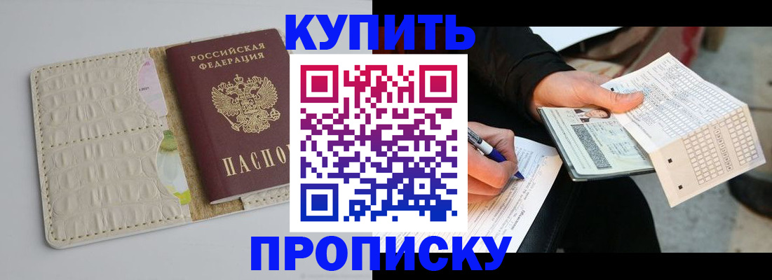 регистрация для школы в Калининграде