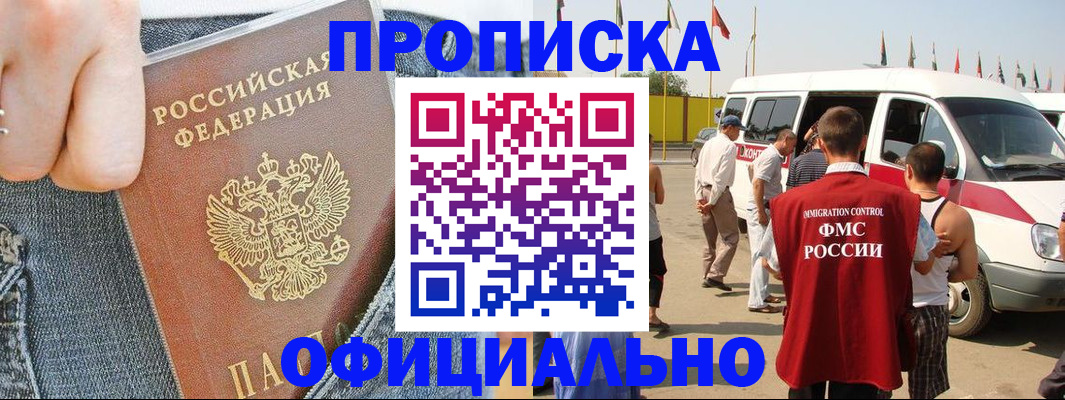 регистрация для дет. сада в Калининграде